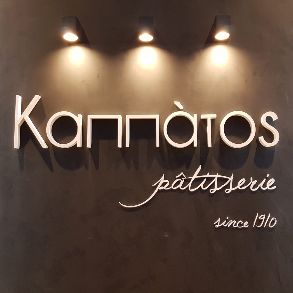 kappatos-2